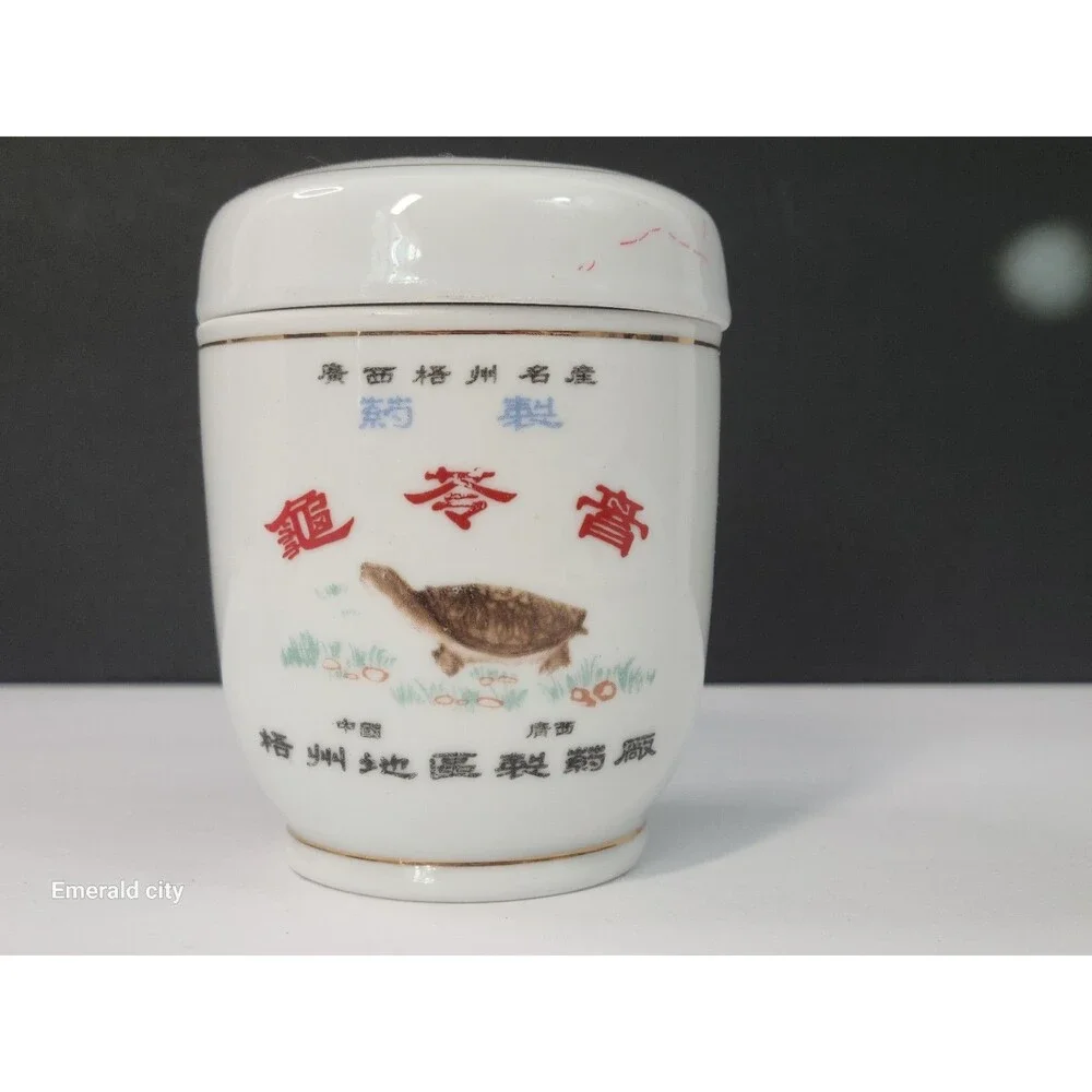 Vtg White Asian Ceramic Jar Lidded Spices Condiment Taiwan Turtle decor Set of 2